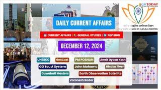 12   December, 2024 |Current Affairs Today |Top MCQs with Static GK & Detailed Revision by GKTODAY 