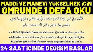 CUMA GÜNÜ MUTLAKA OKU! - Kim Ne Niyetle Okursa İSTEĞİ GERİ ÇEVRİLMEZ! - Cuma Günü Duası, Cuma Duası