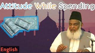 Spend Wealth In Islamic Way | Dr Israr Ahmed | 6th Pillar - Exploring Deen