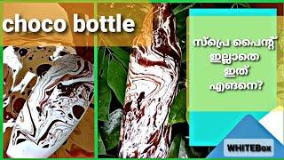 Bottle art for beginners malayalam . Simple and easy |WHITE Box |