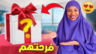 واخيراً…جيت لداري لقيت كولشي خاصرعيت …شريتها او فرحت ماما⁉️