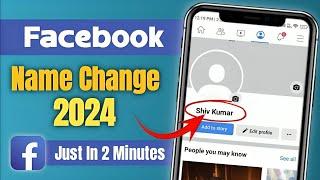 How to change facebook name / Facebook Name Change Kaise Kare / Facebook Name change