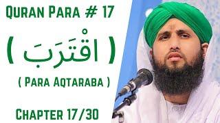 Quran Para 17/30 - Para Aqtaraba | قرآن پارا 17 - پارا اقْتَرَبَ  | Qari Asad Attari Voice | Ful HD