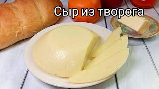 Домашний сыр из творога по советскому рецепту