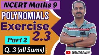 NCERT Maths class 9 exercise 2.3 Q.3 all sums