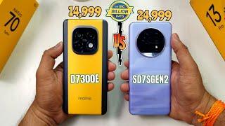 NARZO 70 Turbo Vs realme 13 Pro Speed Test & Full Comparison | Best Mobile in Flipkart BBD Sale 