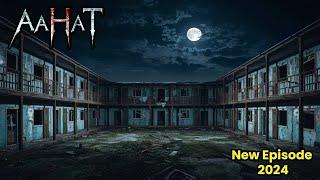 Aahat New Episode 2025 | डर का असली एहसास ||#aahat