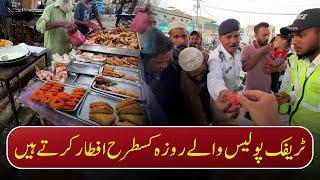 Fast and Faith: Traffic Police of Karachi Share Their Iftar Moments | Pakistan Kay Sath