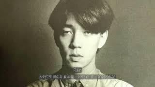 차분한 저녁 머리 식히세요 [류이치 사카모토 베스트 / Ryuichi Sakamoto 90분]