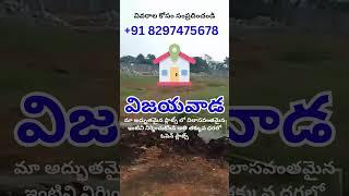 Affordable Open Plots for Sale in Vijayawada | APCRDA Land Parcels Available | Call: +91 8297475678