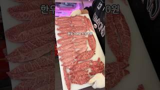 마블링 좋은 1등급 한우를 9,900원에 먹을수 있는 인천 송도 황소갈비 인천 연수구 컨벤시아대로 81 드림씨티빌딩 1층 #송도맛집#송도맛집추천#인천한우맛집#소고기맛집#송도고깃집