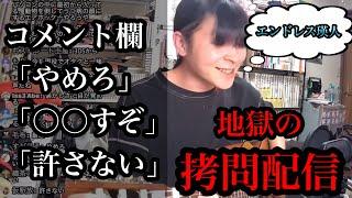 夜中にLINEを永遠に送る香水【小林私切り抜き】