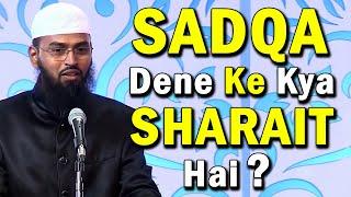 Sadqa Dene Ke Liye Kya Kya Sharait Hai - Conditions For Giving Charity By @AdvFaizSyedOfficial