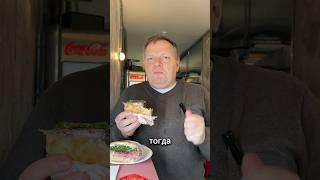 В Dodgy продегустировал сэндвичи из обновленного меню #обзор #пантелейкин #сэндвич