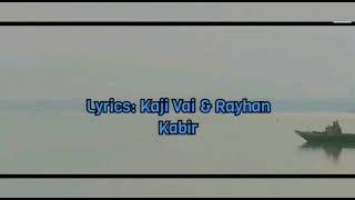 Tamak Pata(তামাক পাতা)-Kaji Vai with Rayhan Kabir--official new music video- MK Music Video