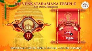 ಮಂಗಳೂರು ರಥೋತ್ಸವ ||  KODIAL THERU LIVE  || Day 3 || V4NEWS LIVE