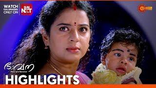 Bhavana - Highlights of the day | 25 Nov 2024 | Surya TV