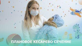Кесарево сечение. Первые секунды жизни малыша. Республиканский клинический перинатальный центр