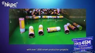 [Utilise Government Funding of Up to HK$45M to Establish Smart Production Lines]