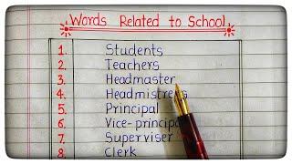 50+ Words related to School | Words related to School