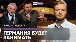 Автомобиль въехал в толпу в Мангейме / Мерц хочет встретиться с Трампом / Новый план для Украины