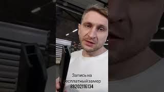 Теневой ПВХ для натяжных потолков!