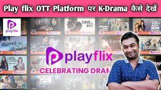 Playflix App Kaise Use Kare | Playflix Korean Drama in Hindi Kaise Dekhe | How To Use Playflix App