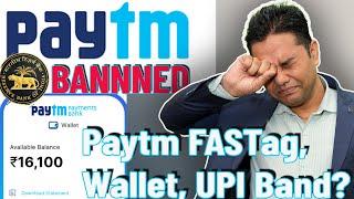 Paytm News | RBI Banned Paytm | Paytm FASTag, Wallet, UPI Ban? | Paytm का अब क्या होगा ?