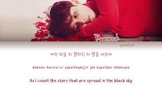 RYEOWOOK (려욱) - The Little Prince (어린왕자) (Color Coded Han|Rom|Eng Lyrics) | by Yankat