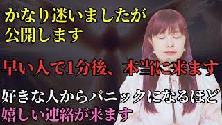 残念ながら恋が叶わない人には表示すらされません。再生することで凄まじい勢いであなたが望む想い人との未来へ移行する強力ヒーリング音楽