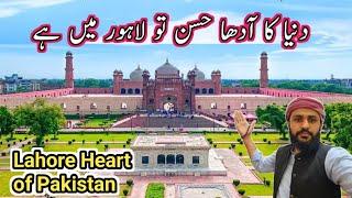 Lahore City Heart Of Pakistan  | Beauty Of Lahore |