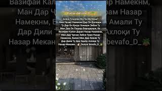 #падар #модар #зиндаги #оила #хаёт #гариб #allah #сабр_)))🪴