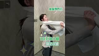 【明明唔肥 點解睇落好似好肥咁】