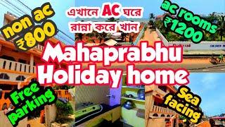 Cheapest air conditioned Hotel/Holiday home at Puri near Swargadwar sea beach with kitchen facility.