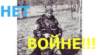 Адам Хамхоев был командиром десантно-штурмовой роты погиб на территории Украины.