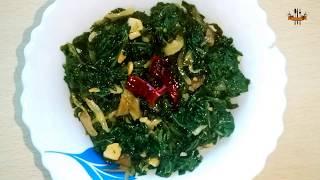 Lai patta- Lai sak, Meghalaya leafy vegetable-Assamese leafy vegetable