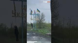 Авдеевка - Украина