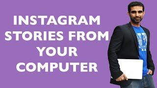 How To Post An Instagram Story From Your Computer (Mac Or PC)