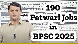 190 Patwari jobs in BPSC, Balochistan Public service commission jobs, BPSC | Add no 1, 2025