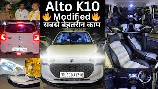 New Alto K10 fully modified | Alto k10 base to top modified | Alto K10 luxury interior | #altok10