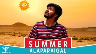 Summer Alaparaigal #Nakkalites