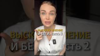 Подробнее в описании  #врач #гастроэнтеролог