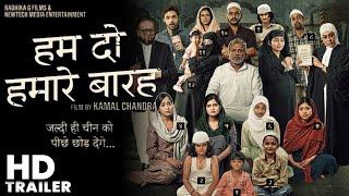 HUM DO HAMARE BARAH | OFFICIAL TRAILER | Annu Kapoor | Ashwini Kalsekar | Hum Do Hamare Barah
