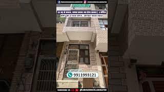 35 Gaj 2side open Jad se Makan for sale in Delhi |  house design and naksha  3 manzil बना हुआ