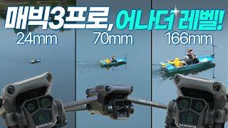 DJI 매빅3 프로, 조금 과장해서 저 이제 카메라 안갖고 다닙니다