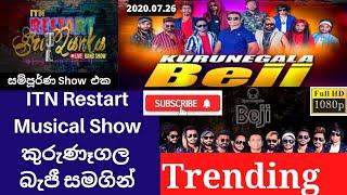 ITN restart srilanka|ITN restart srilanka   with beji|ITN musical show with beji|beji live show 2020