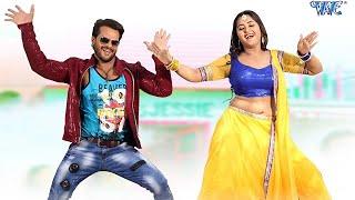 सज के सवर के जब आवेलु | Saj Ke Sawar Ke | Khesari Lal Yadav | Kajal Raghwani | Viral Bhojpuri Song