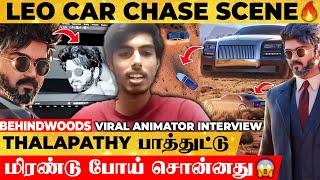 #leo Lokesh-கே Tough குடுக்குற Car Chasing SceneViral Animator Interview ⭐️ Vijay Sir பாத்துட்டு...