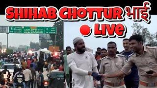 shihab chottur live today 25 july - shihab chottur Live Location