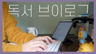 [북로그] 반복을 통해 찾아내는 일상의 행복들 | 새벽기상 | 홈카페